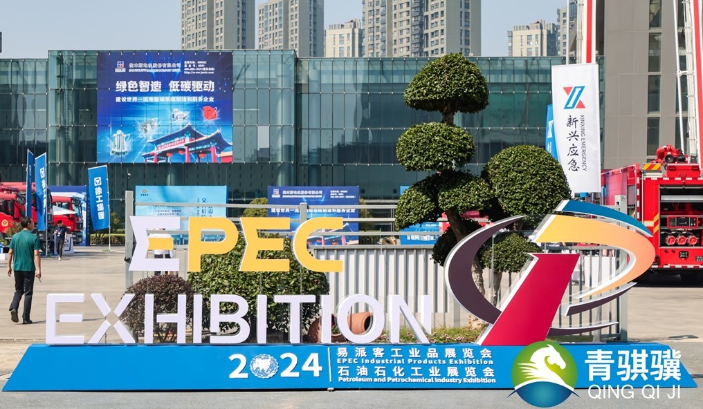 ty8ƽ̨¼μ2024ɿ͹ҵƷչ